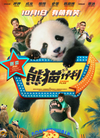 蓝光原盘在线观看