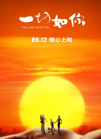 未删减电影