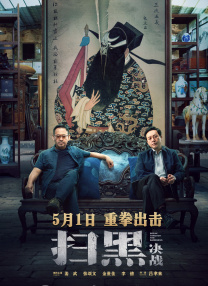 最近国语在线观看