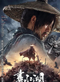 粤语版