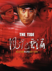 1080HD手机在线观看