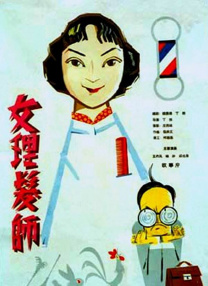 蓝光压制