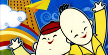 全集免费观看超清