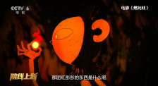 国语版