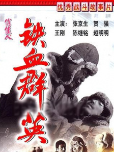 最近国语在线观看