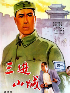 简繁英字幕