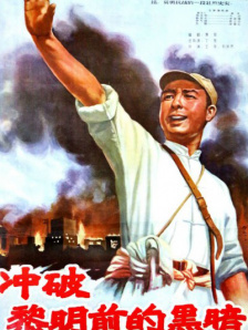 清晰在线播放观看