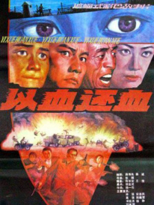 高清影视