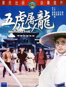国语版
