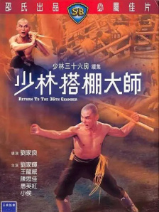 高清版在线观看
