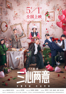 BD国语高清完整版