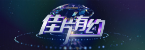 正片