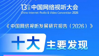 正片